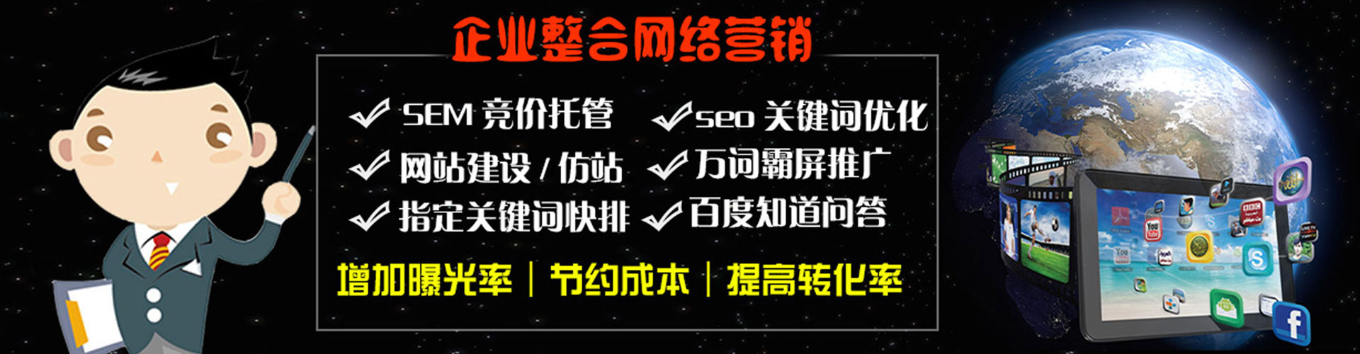 临颍百度信息流