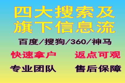 珠宝行业SEM托管服务，精准触达潜在客户