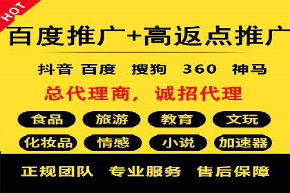 SEM竞价代运营助力企业高效拓展市场