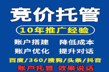 SEM开户策略：从零到一的转化案例