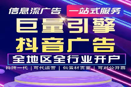 竞价推广实战案例分析